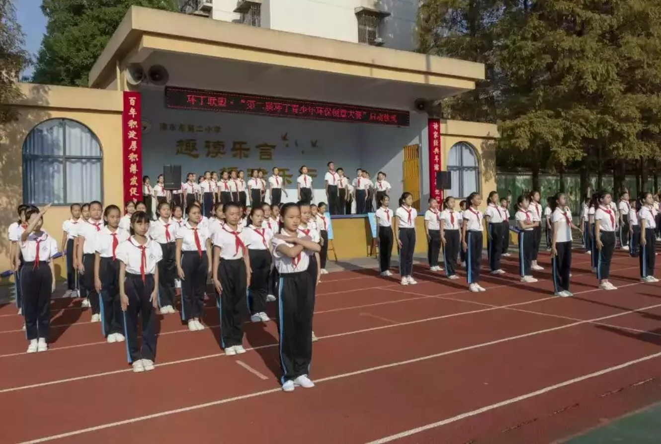 大鸡吧插进逼逼里视频"第二届环丁青少年环保创意大赛首先在津市市第二小学拉开帷幕"